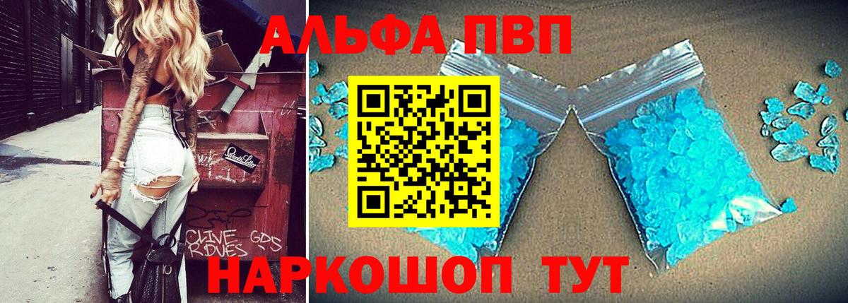 А ПВП СК Добрянка