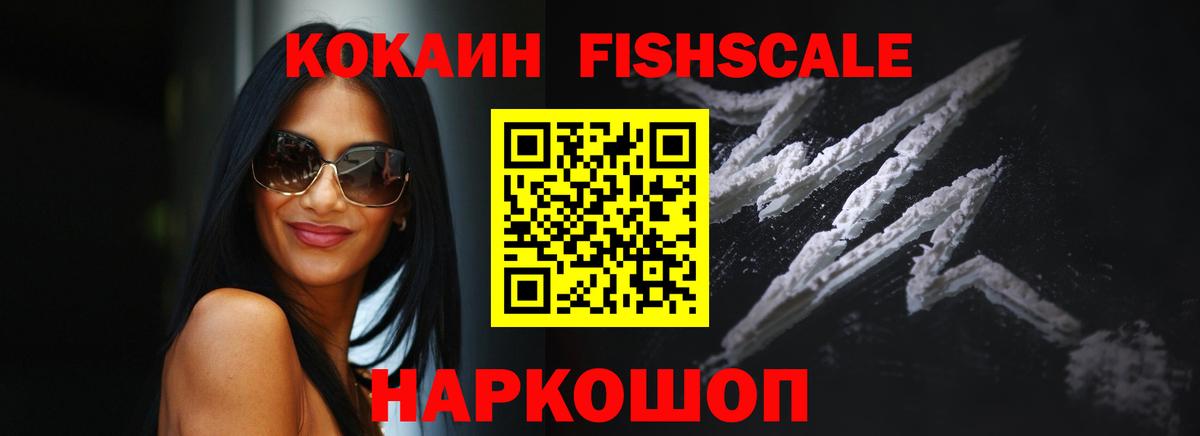 Cocaine Перу  Вход с VPN  Кокаин VHQ  Добрянка 