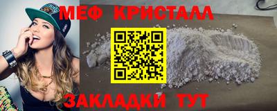 мескалин Ликино-Дулёво