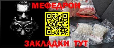 мескалин Ликино-Дулёво