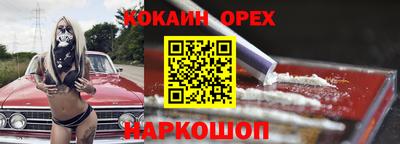 альфа пвп Лесосибирск