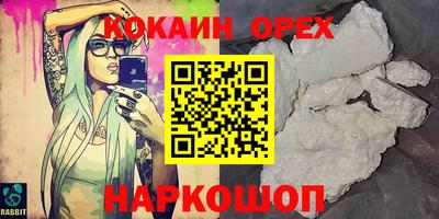 мескалин Ликино-Дулёво