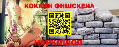 мескалин Ликино-Дулёво