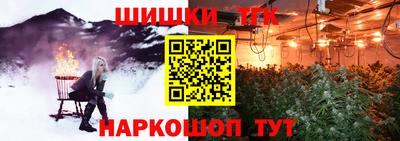 альфа пвп Лесосибирск