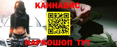 дистиллят марихуана Ливны
