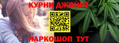 дистиллят марихуана Ливны