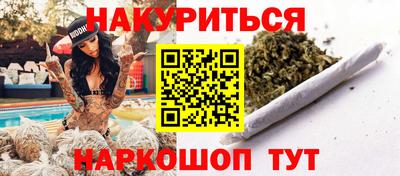 альфа пвп Лесосибирск