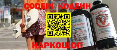 альфа пвп Лесосибирск