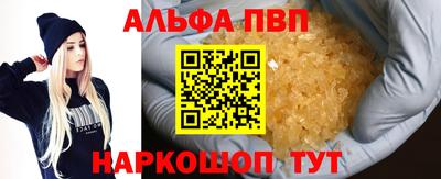 мескалин Ликино-Дулёво