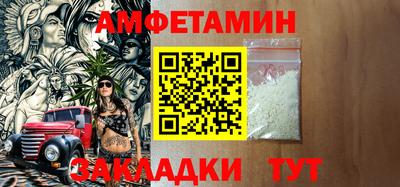 альфа пвп Лесосибирск