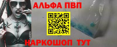 мескалин Ликино-Дулёво