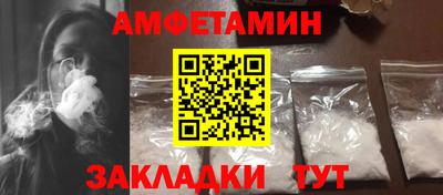 альфа пвп Лесосибирск