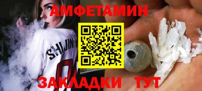 мескалин Ликино-Дулёво