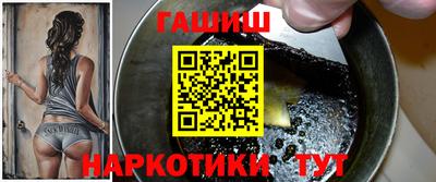 альфа пвп Лесосибирск
