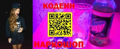 альфа пвп Лесосибирск