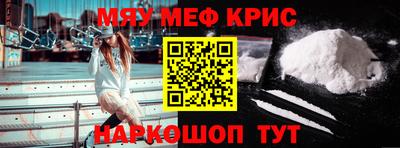 мескалин Ликино-Дулёво