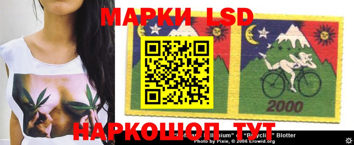 МАРИХУАНА  Кокаин  Мефедрон   LSD-25  Добрянка  ГАШ  Вход с VPN 