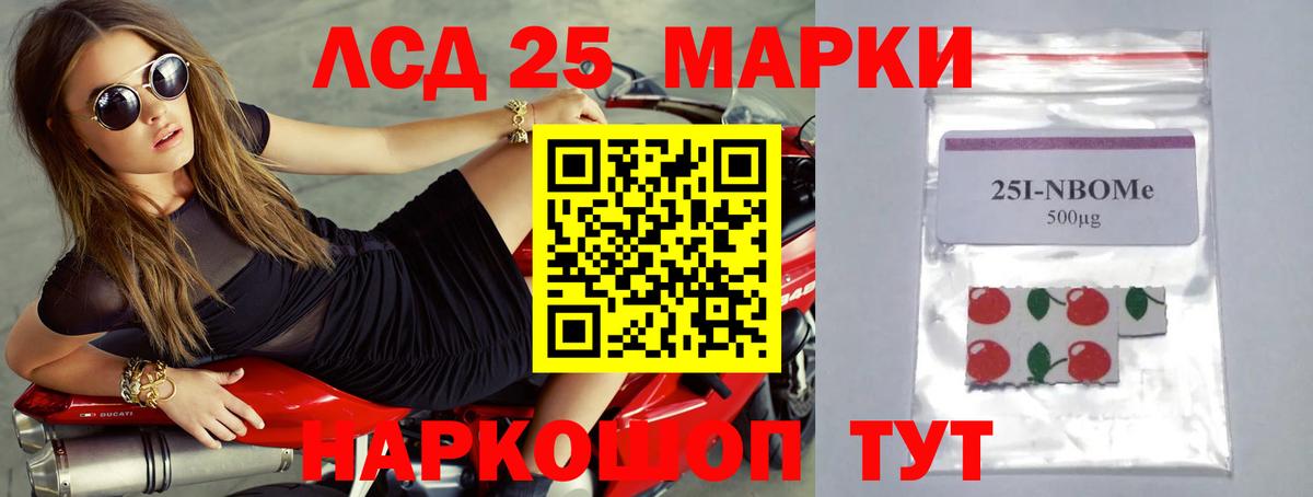 ЛСД экстази кислота Добрянка