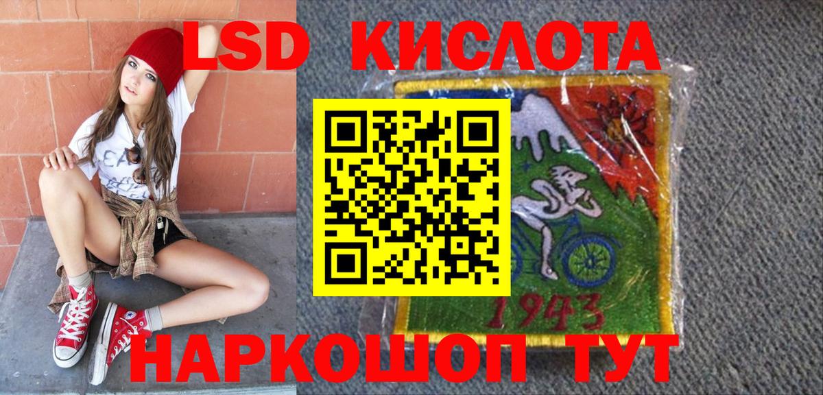 Марки NBOMe 1,8мг  Марки N-bome  Марки NBOMe 1,8мг  Добрянка  Вход с VPN 