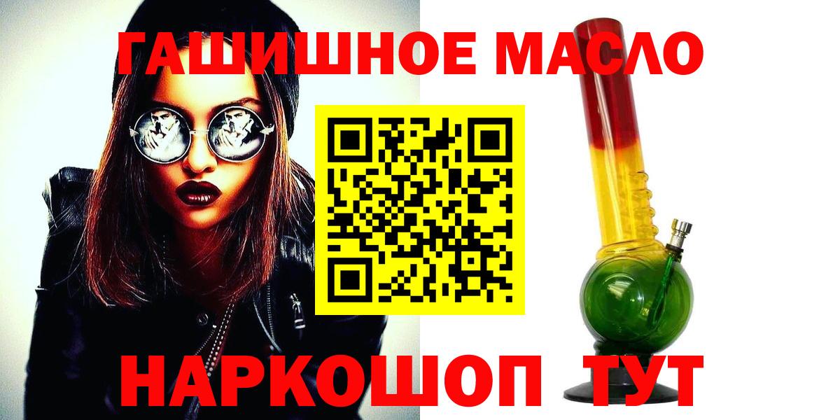 ТГК вейп Добрянка