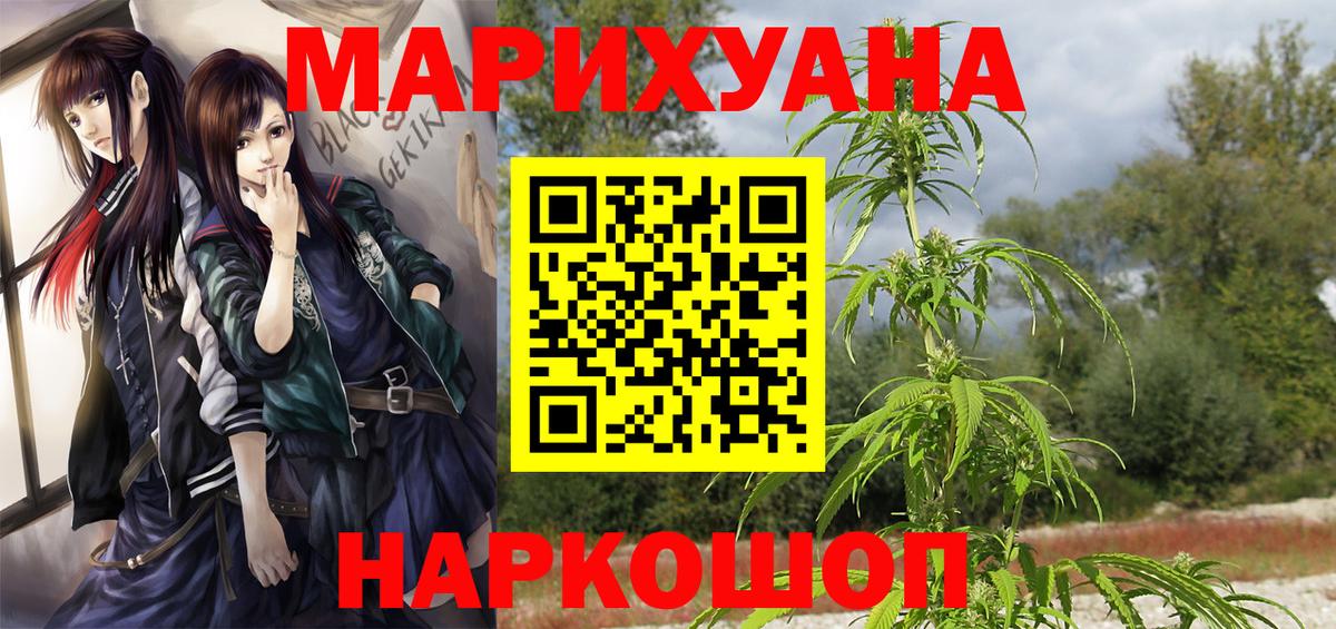 Канабис тримм  Бошки марихуана OG Kush  Добрянка  Вход с VPN  Марихуана планчик 